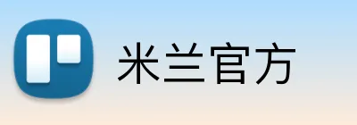 米兰官方 Logo