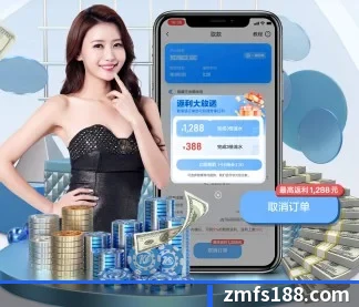 米兰官方 APP